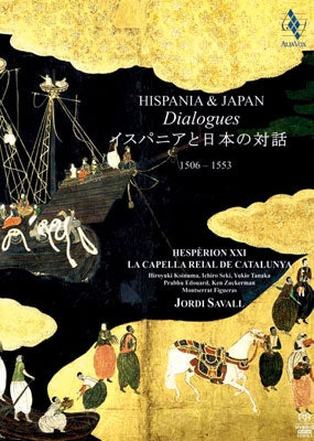 Jordi Savall - Hispania & Japan: Dialogues - Import SACD Hybrid