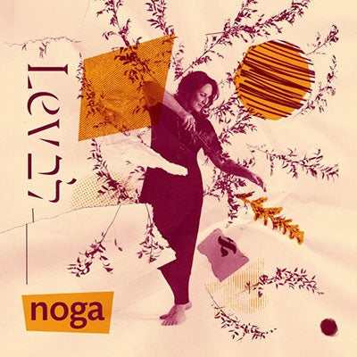 Noga - Lev - Import CD