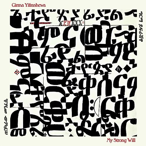 Girma Yifrashewa - My Strong Will - Import Vinyl 2 LP Record