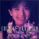 Schumann, Robert (1810-1856) - Sym.etudes, Arabesque: Chitose Okashiro - Import CD