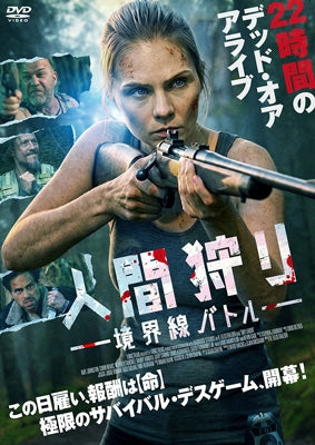 Movie - Day Labor - Japan DVD