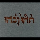 Godspeed You!Black Emperor - Slow Riot For New Zero Kanada EP - Import CD