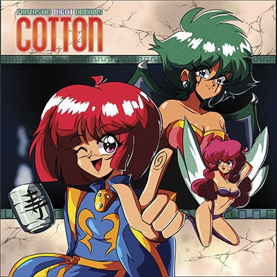 Game Music - Cotton: Fantastic Night Dreams - Import Vinyl LP Record