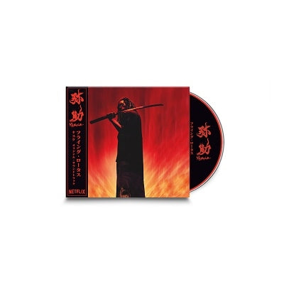 Flying Lotus - Yasuke - Import CD