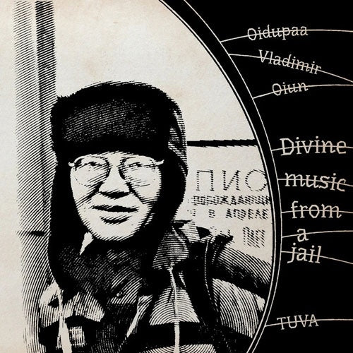 Oidopuaa Vladimir Oiun - Divine Music From Jail - Import Vinyl 2 LP Recurd