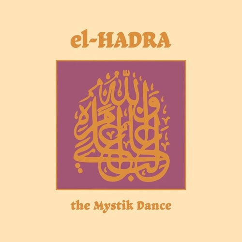 Klaus Wiese 、 Ted De Jong 、 Mathias Grassow - El-Hadra - The Mystik Dance (35th anniversary edition) - Import Vinyl LP Recurd