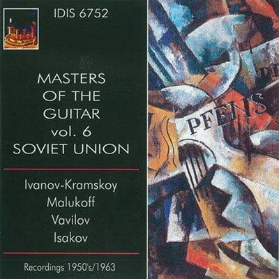 Alexander Ivanov-Kramskoi - Masters Of The Guitar Vol.6 - Import CD