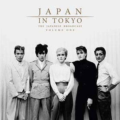 Japan - In Tokyo Vol.1 - Import Red Vinyl 2 LP Record Limited Edition
