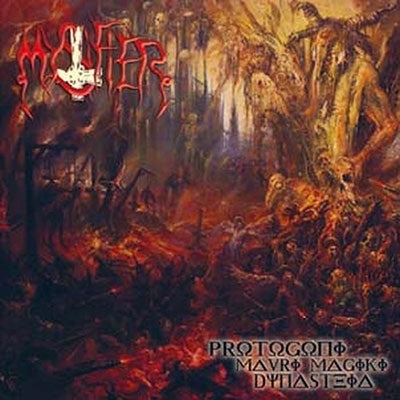 Mystifier - Protogoni Mavri Magiki Dynasteia - Import CD