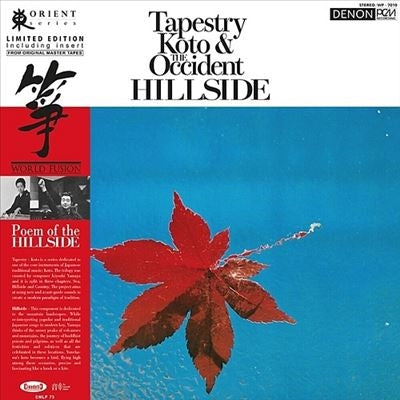 Toshiko Yonekawa /Kiyoshi Yamaya & Contemporary Sound Orch - Tapestry: Koto & The Occident Hillside - Import Vinyl LP Record