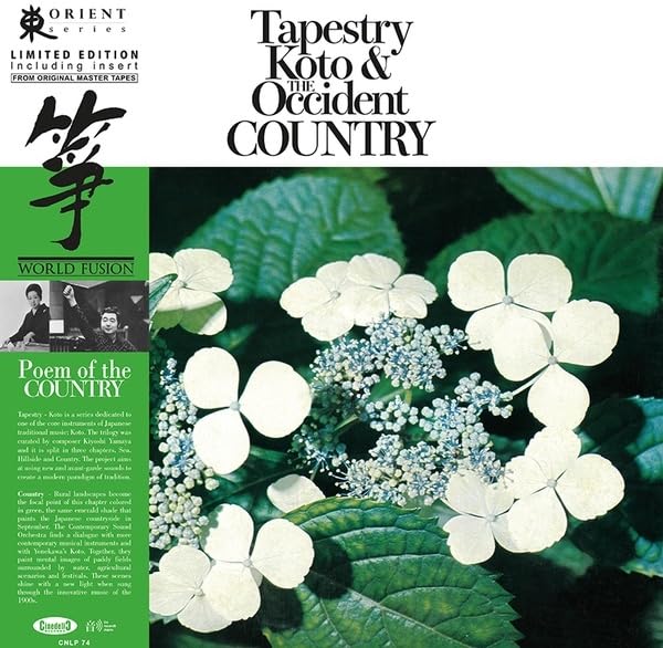 Yonekawa, Toshiko / Yamaya, Kiyoshi / Contemporary - Tapestry: Koto & The Occident Country - Import Vinyl LP Record