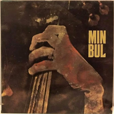 Min Bul - Min Bul - Import 180g Vinyl LP Record