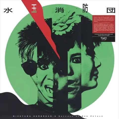 Mizutama Shobodan - A Skyfull Of Red Petals - Import Vinyl LP Record Limited Edition