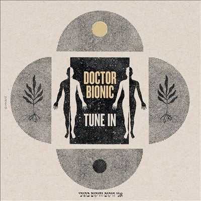 Doctor Bionic - Tune In - Import Vinyl LP Record