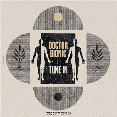 Doctor Bionic - Tune In - Import Opaque Yellow Vinyl LP Record