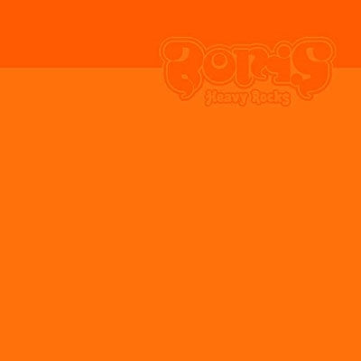 BORIS (boris) - Heavy Rocks (2002) - Import 2 Vinyl LP Record Limited Edition