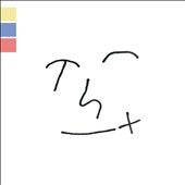 Lomelda - Thx - Import CD