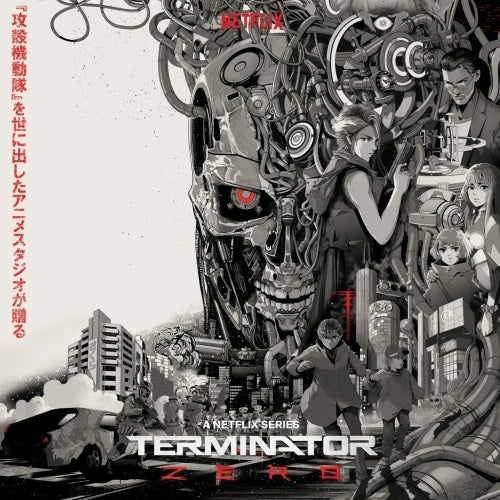 Michelle Birsky, Kevin Henthorn - Terminator Zero - Import Gunsmoke Color Vinyl LP Record Limited Edition