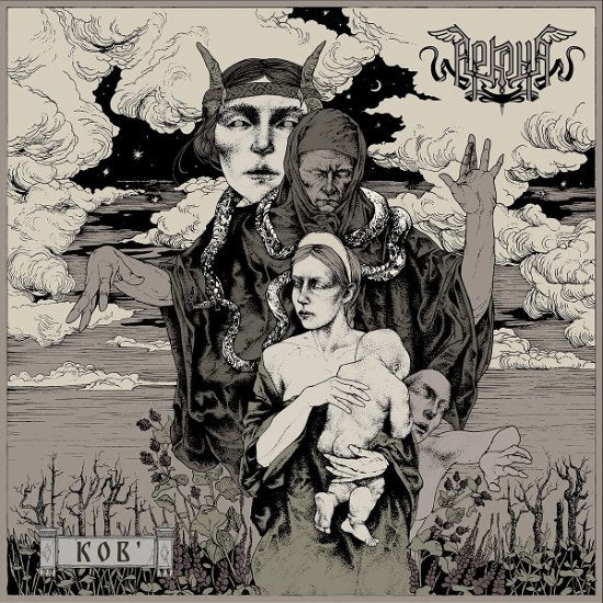 Arkona - Kob' - Import 2 LP Record