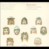 Hristos Tisamultis - Metamorphosis - Greek Musical Traditions Across the Centuries - Import CD