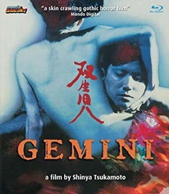 Movie - Gemini - Import Blu-ray Disc
