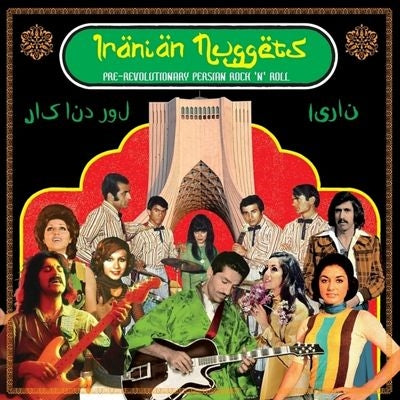 Various Artists - Iranian Nuggets - Import Vinyl LP Record