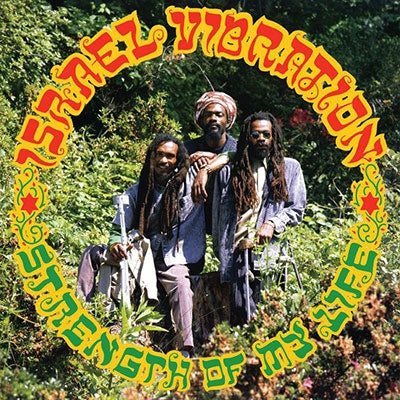 Israel Vibration - Strength Of My Life - Import Vinyl LP Record Limited Edition