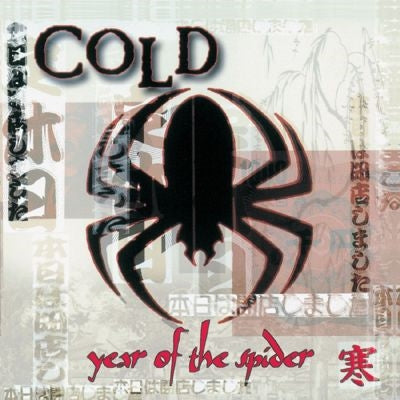 Cold (Rock) - Year Of The Spider - Remastered (Clear/Red/Black Swirl Vinyl) - Import Vinyl LP Record