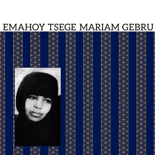 Emahoy Tsegue-Maryam Guebrou - Emahoy Tsege Mariam Gebru - Import Purple Vinyl LP Record
