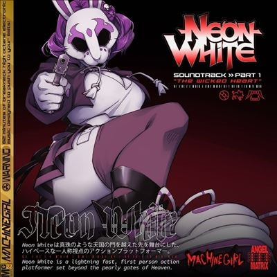 Machine Girl - Neon White Soundtrack Part 1: The Wicked Heart - Import Splatter Vinyl 2 LP Record