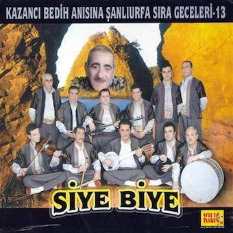 Kazanci Bedih - Kazanci Bedih Anisina Sanliurfa Si Ra Geceleri 13 - Import CD