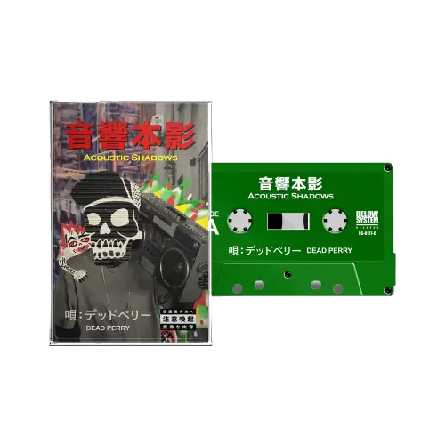 Dead Perry - Acoustic Shadows - Import Cassette Tape