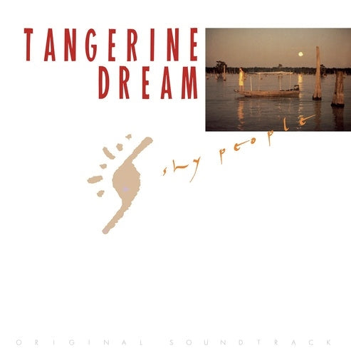 Tangerine Dream - Shy People - Import 180g Vinyl LP Record Limited Edition