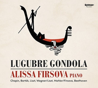 Alissa Firsova - Alissa Firsova: Lugubre Gondola-Chopin, Bartok, Liszt, Wagner, Mahler, Beethoven - Import Vinyl 2 LP Record