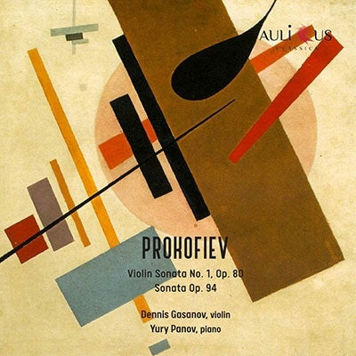 Dennis Gasanov - Prokofiev:Violin Sonatas - Import CD