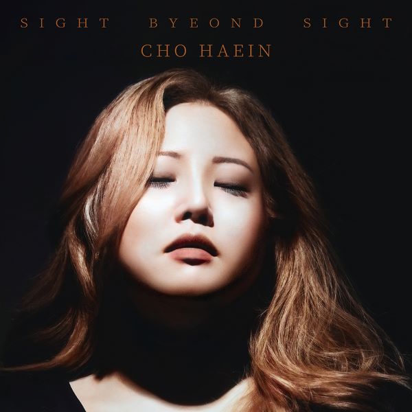 Cho Haein - Sight Beyond Sight - Import CD