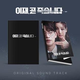 Monty Norman - Death's Game - Import 2 CD
