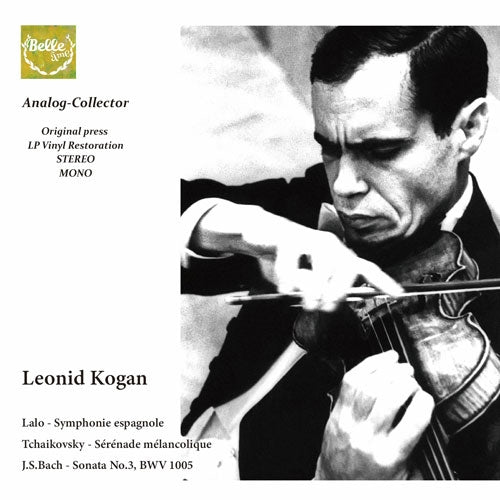 Leonid Kogan(Vn)Kirill Kondrashin / Philharmonia - Lalo (1823-1892) Lalo Symphonie Espagnole, Tchaikovsky Serenade Melancolique, J.S.Bach - Import CD