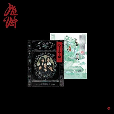 Red Velvet - Chill Kill: Red Velvet Vol.3 (Photo Book Ver.) - Import CD