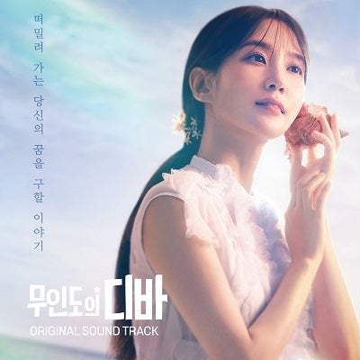 Ost - Diva On A Desert Island - Import 4 CD Box Set