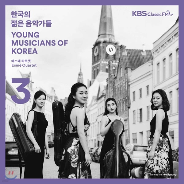 Esme Quartet - Young Musicians Of Korea 2019 Vol.3 - Import CD