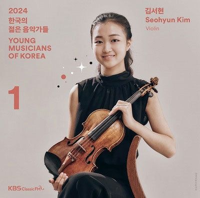 Seohyun Kim - Seohyun Kim : 2024 Young Musician Of Korea - Import CD
