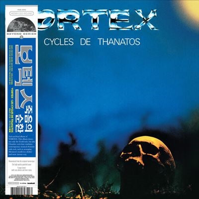 Vortex - Les Cycles De Thanatos - Import Vinyl LP Record