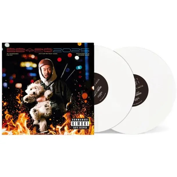Kim Oki - 2025 Hip Hop Retreat - Import Vinyl 2 LP Record