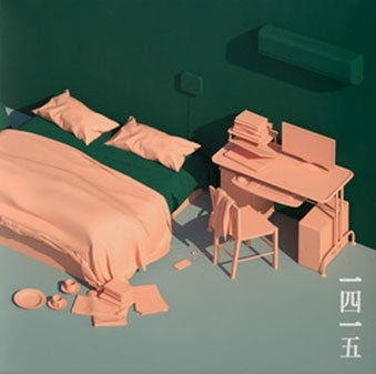 1415 - DEAR : X - Import 180g Solid White Vinyl LP Record Limited Edition