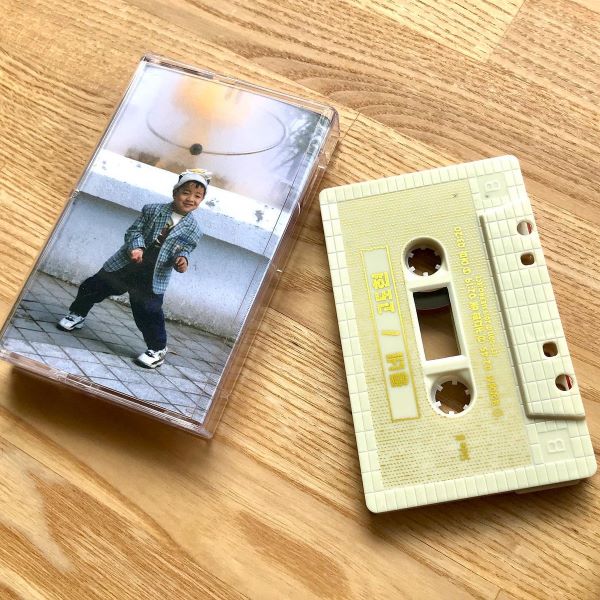 Go Dohyun - Dongne Ep - Import Cassette Tape Bonus Track