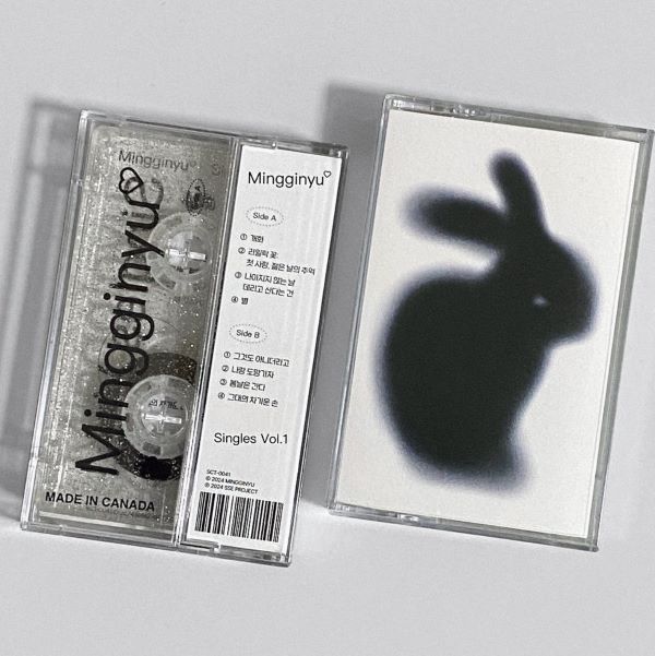 Mingginyu - Singles Vol.1 - Import Cassette Tape