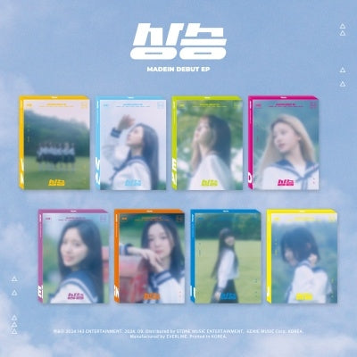 MADEIN - Debut Ep: Rising (Random Cover Version) - Import CD