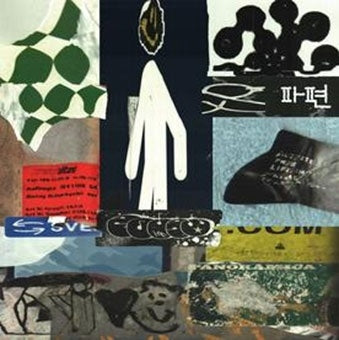 Ohio Blue Tip - FRAGMENT - Import CD