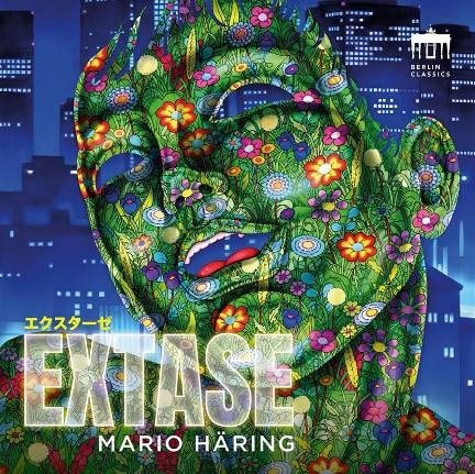 Mario Haring - Extase - Cage / Liszt / Rachmaninoff / Debussy / Wagner - Import CD